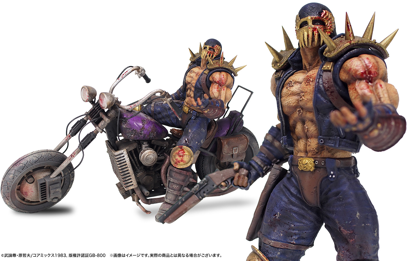 激闘版 北斗の拳 ジャギ&バイク CCP 激闘版 北斗の拳 ジャギ&バイク