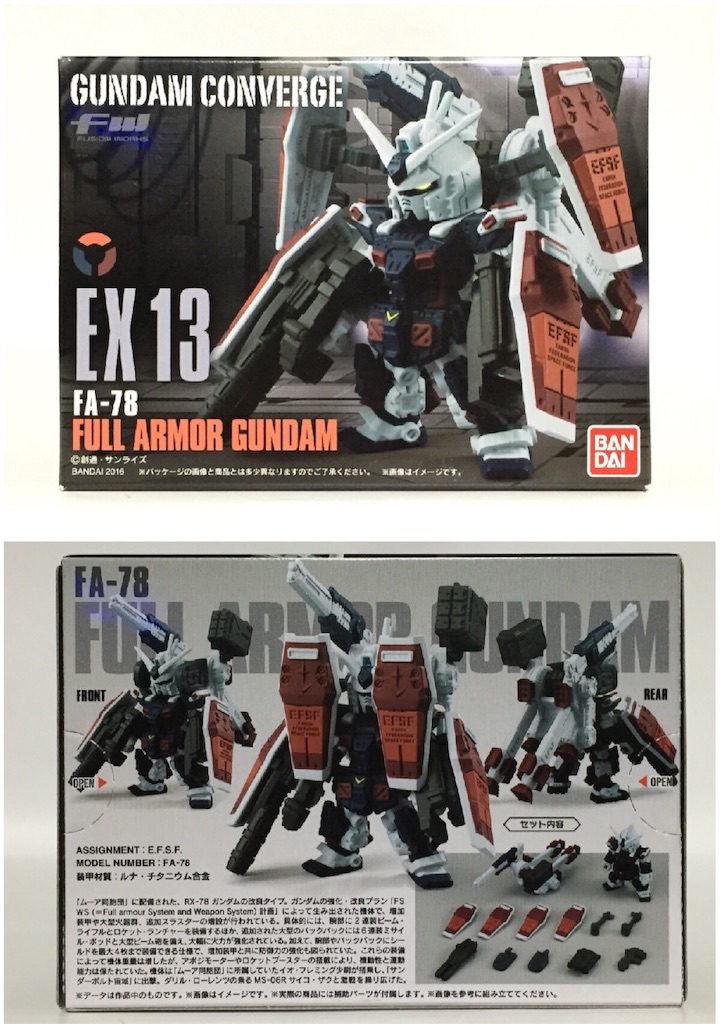 コンバージ EX-13 フルアーマーガンダム & EX-32 サイコザク FW GUNDAM