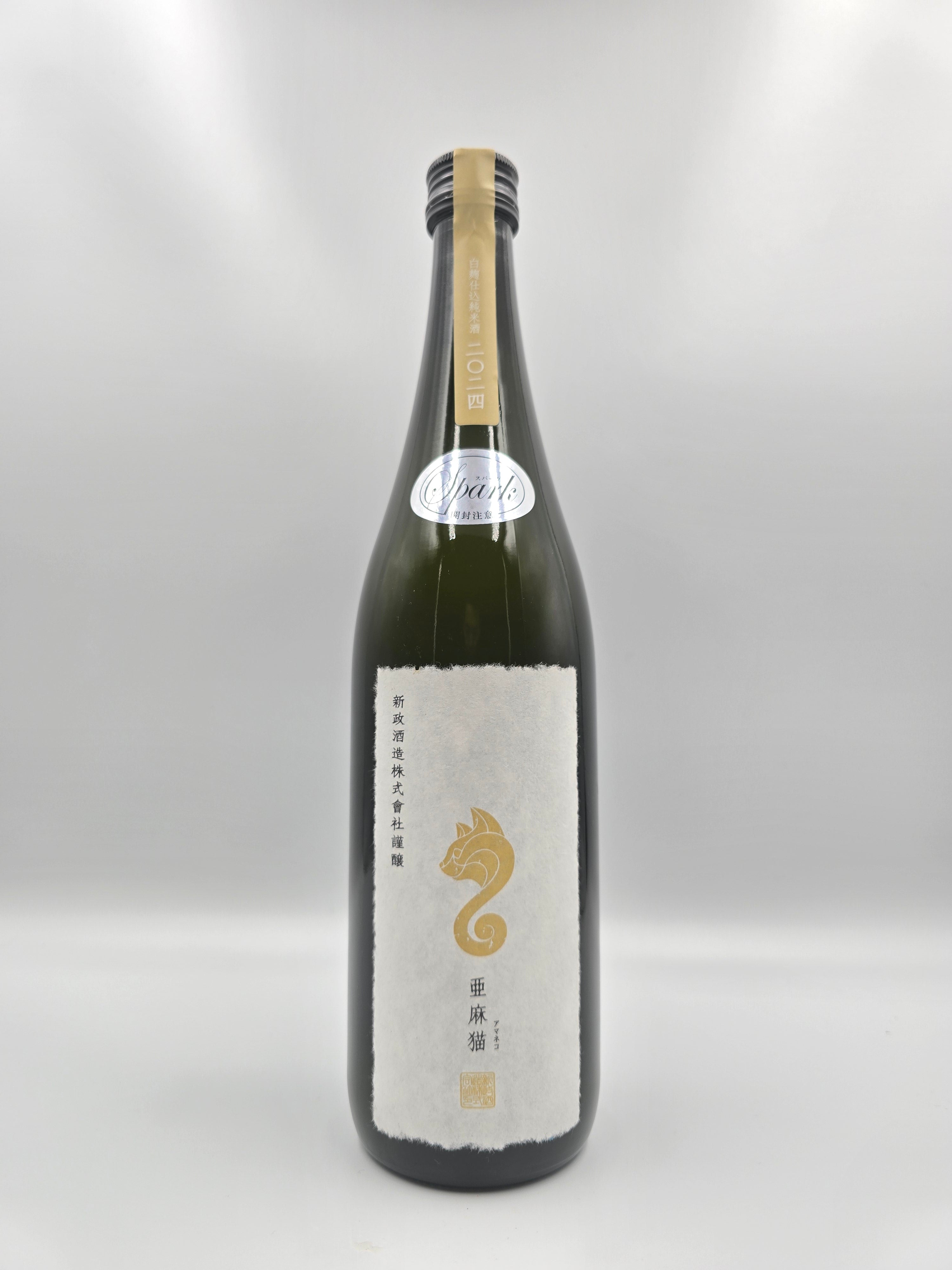 Aramasa Amaneko Spark 720ml 新政 亜麻猫