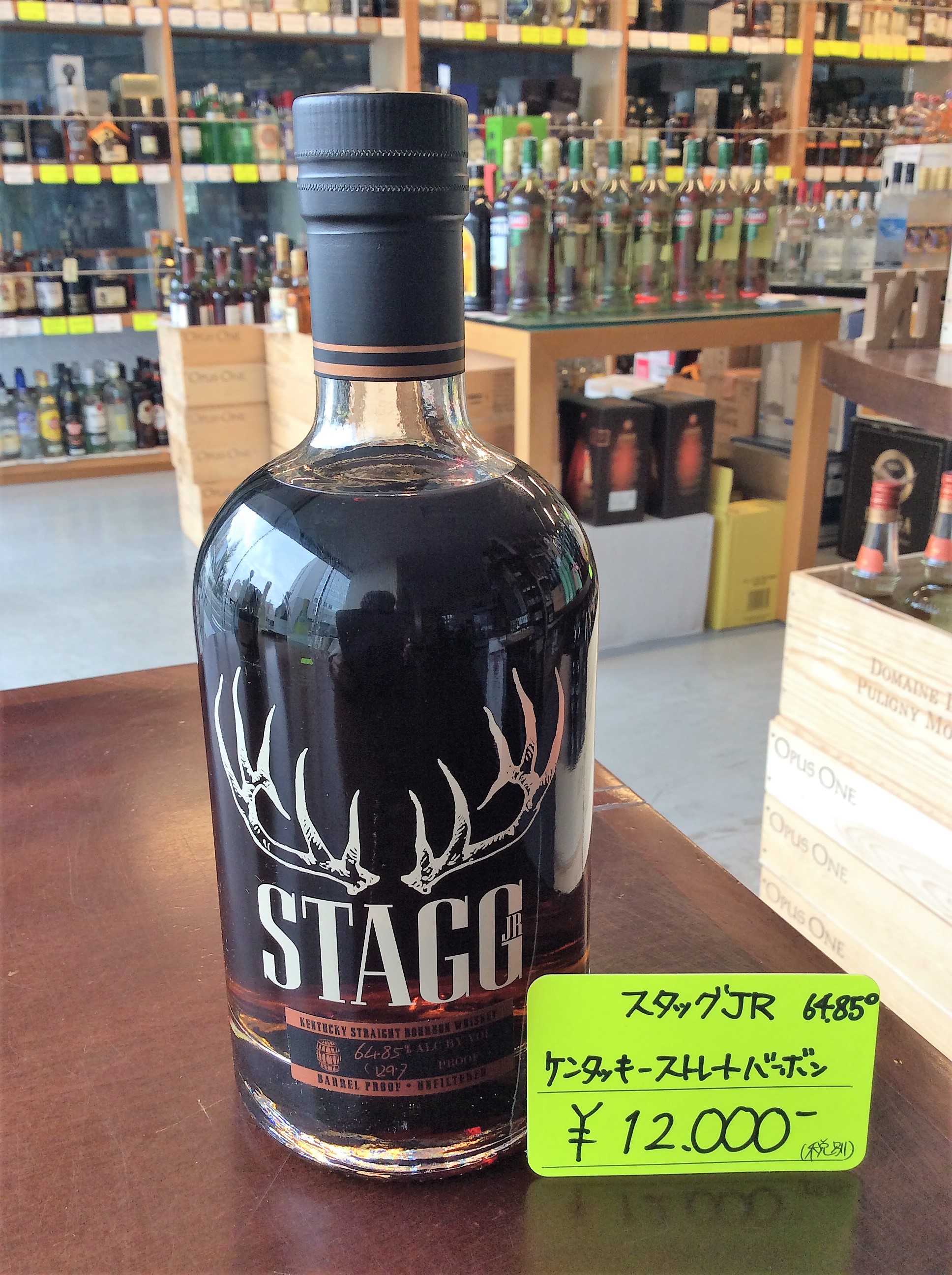 スタッグ STAGG バーボンウィスキー 【箱無】 750ml スタッグSTAGG