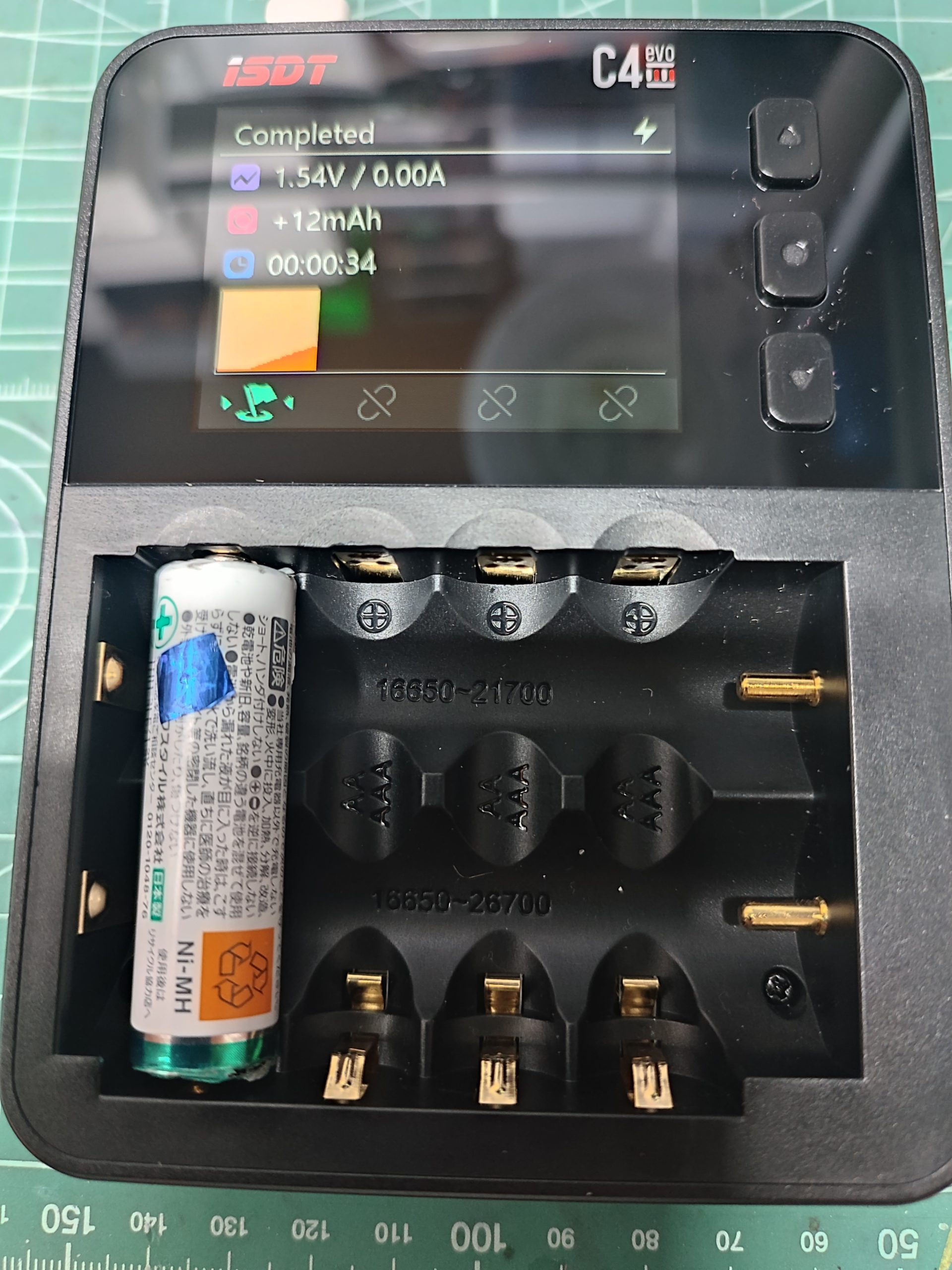 3個セット POWEREX パワーレックス MH-C9000 充電器 ミニ四駆 パワー