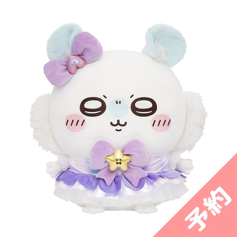 Pre-Order] Chiikawa Magical Chiikawa Super BIG! Sitting Plush