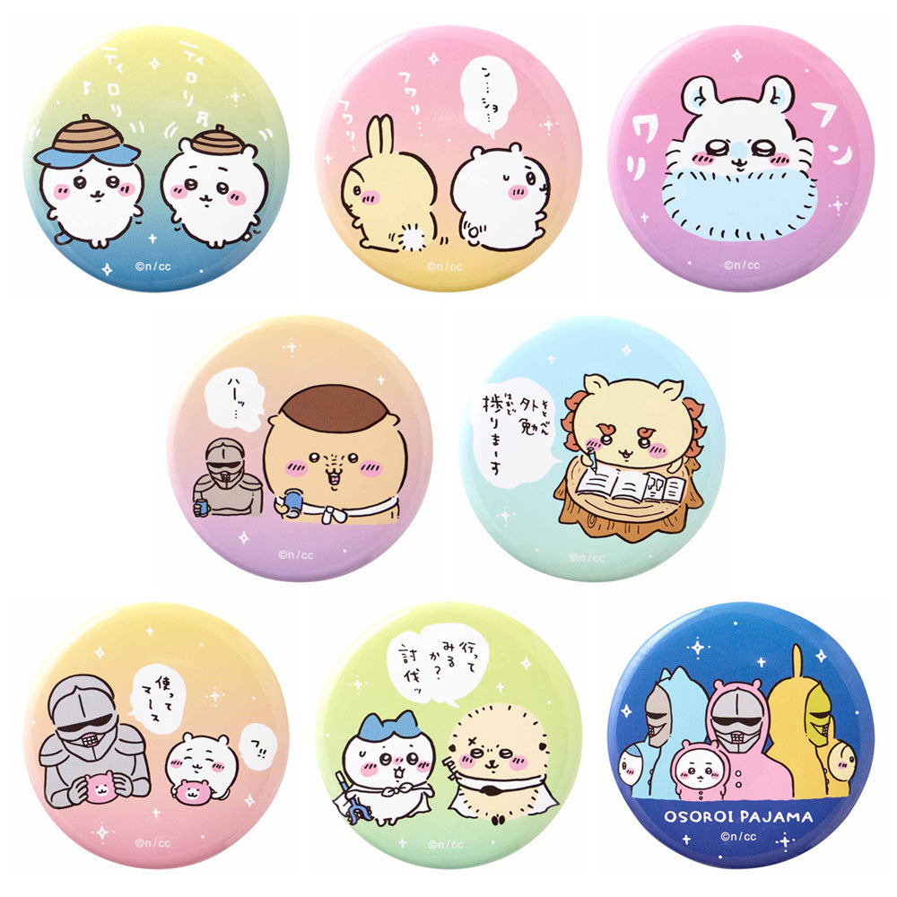 ちいかわ お出かけ楽しみ！な トレーディング缶バッジ（全8種） | ちい