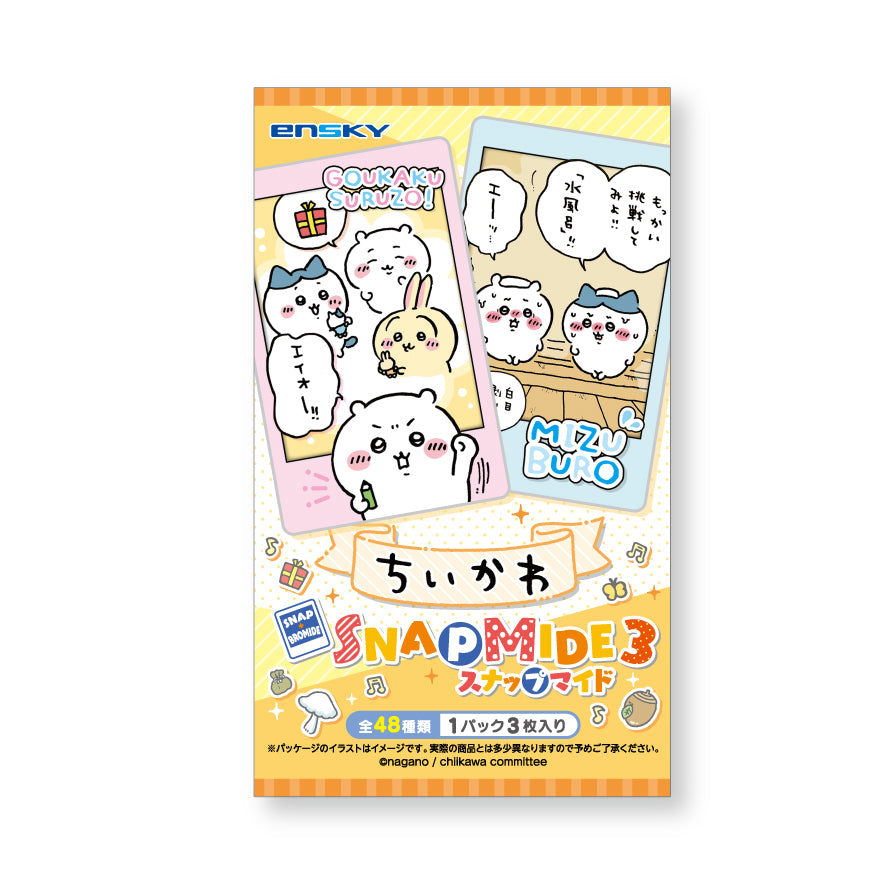 ちいかわ スナップマイド3（全48種）1BOX 16パック入 | ちいかわ