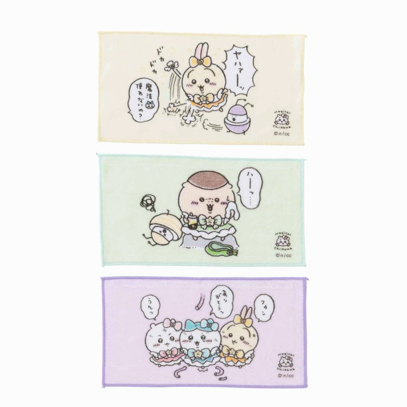 まじかるちいかわ 3枚セットタオル（ハチワレ救出） | ちいかわ