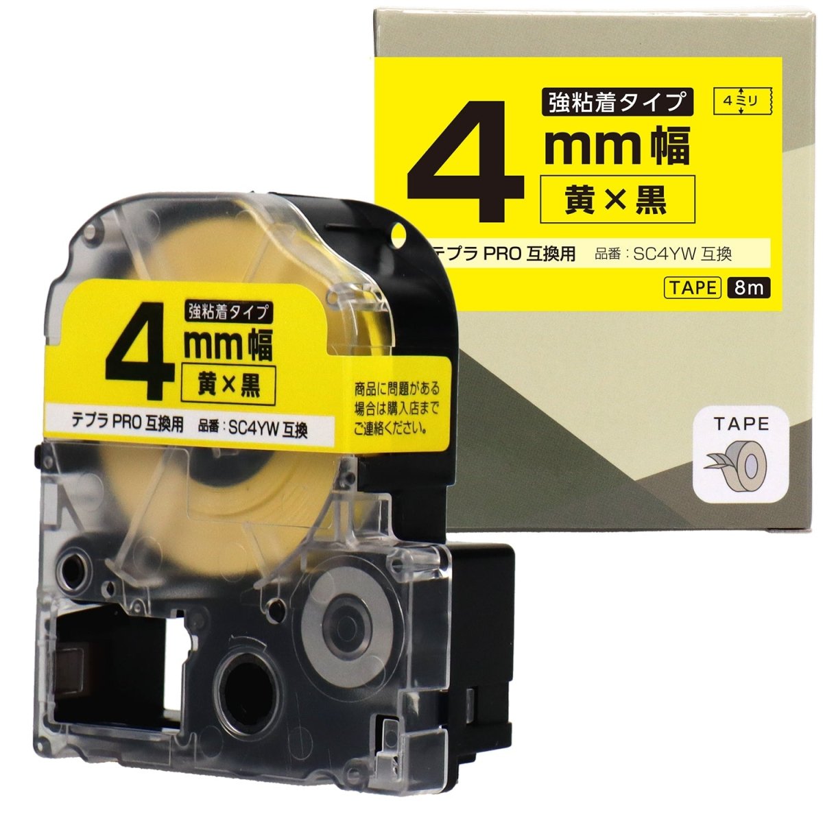 テプラPRO用互換テープカートリッジ 黄×黒文字 4mm