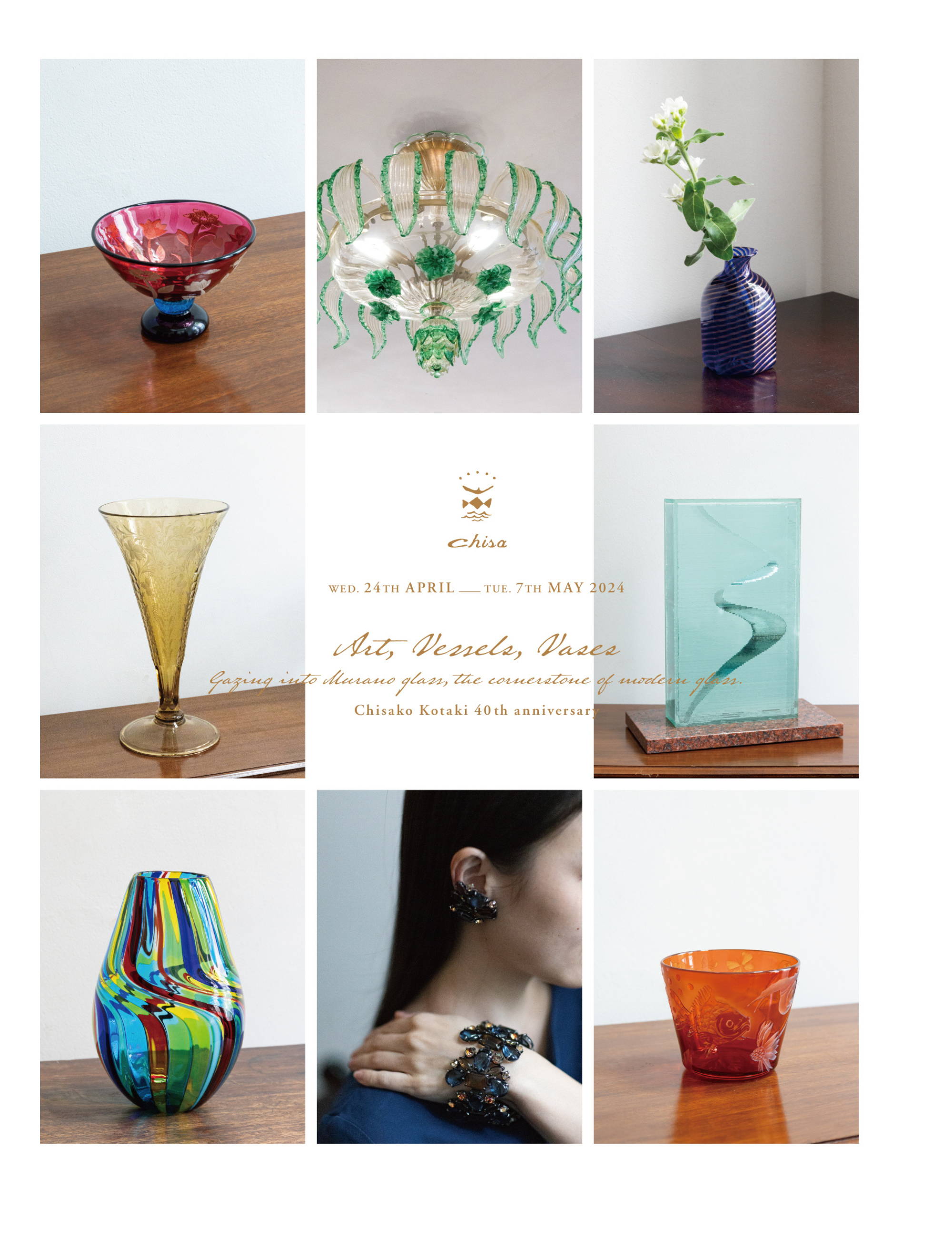 ムラーノガラス 一対 高さ30㎝ タカサ 東な7-0312① ムラーノガラス