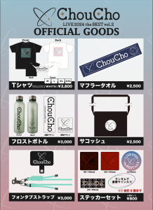 特別限定品】COMPLETE SETH コンプリートセット