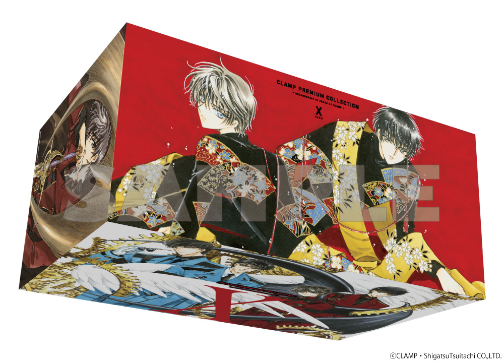 CLAMP PREMIUM COLLECTION「X-エックス-」19冊収納BOX 7/14〜予約受付