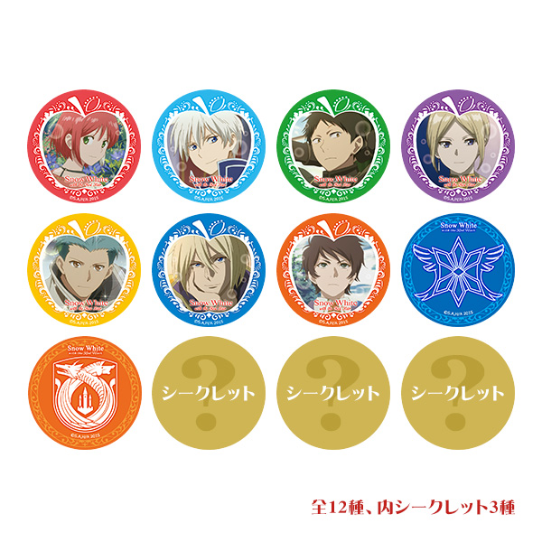 赤髪の白雪姫スペシャルイベント缶バッジ 白雪