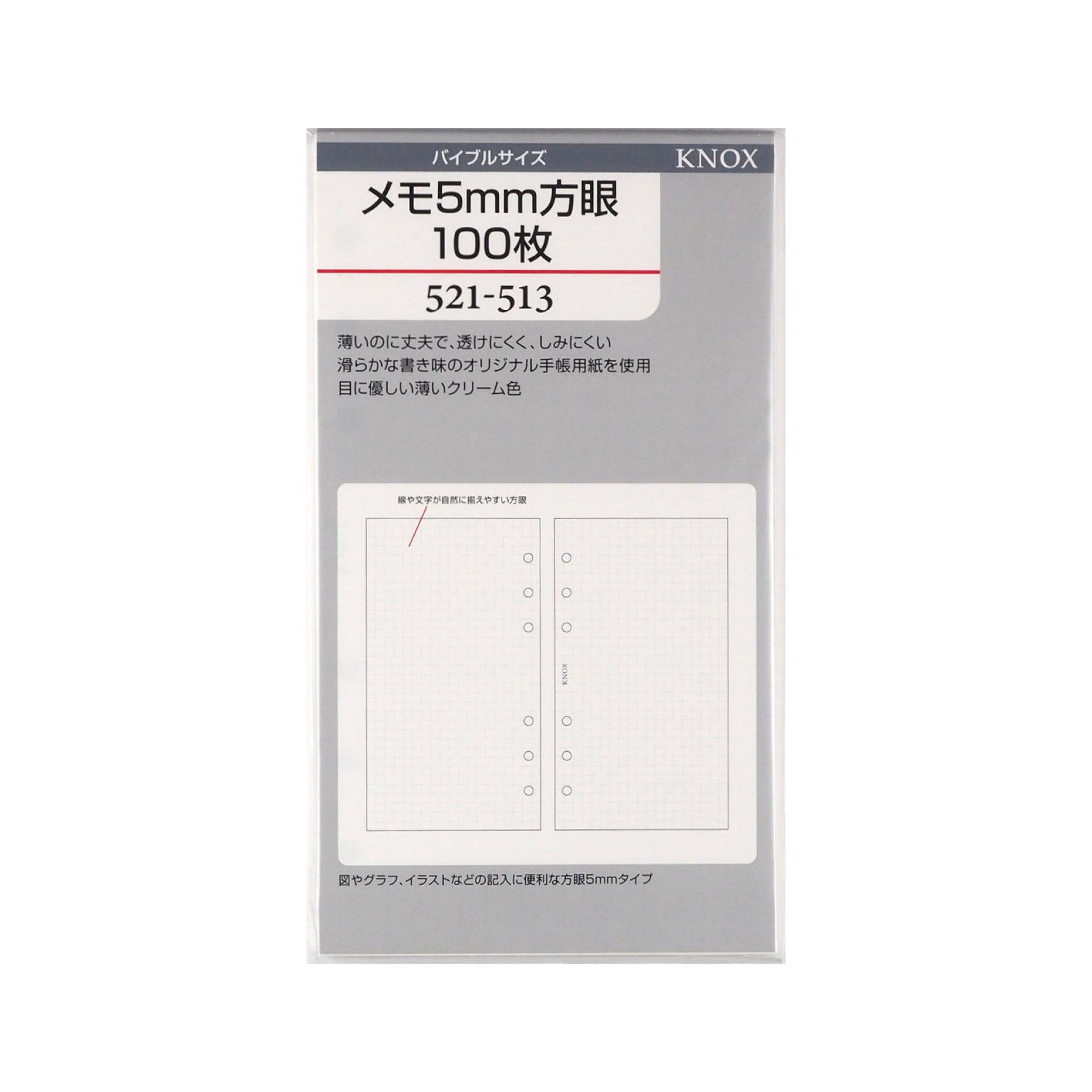 12/10値下げ】back number サイン入りノート 11/9値下げ】back number