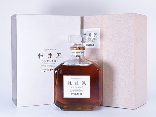 新宿店】軽井沢12年をお買取りさせていただきました | 軽井沢の買取