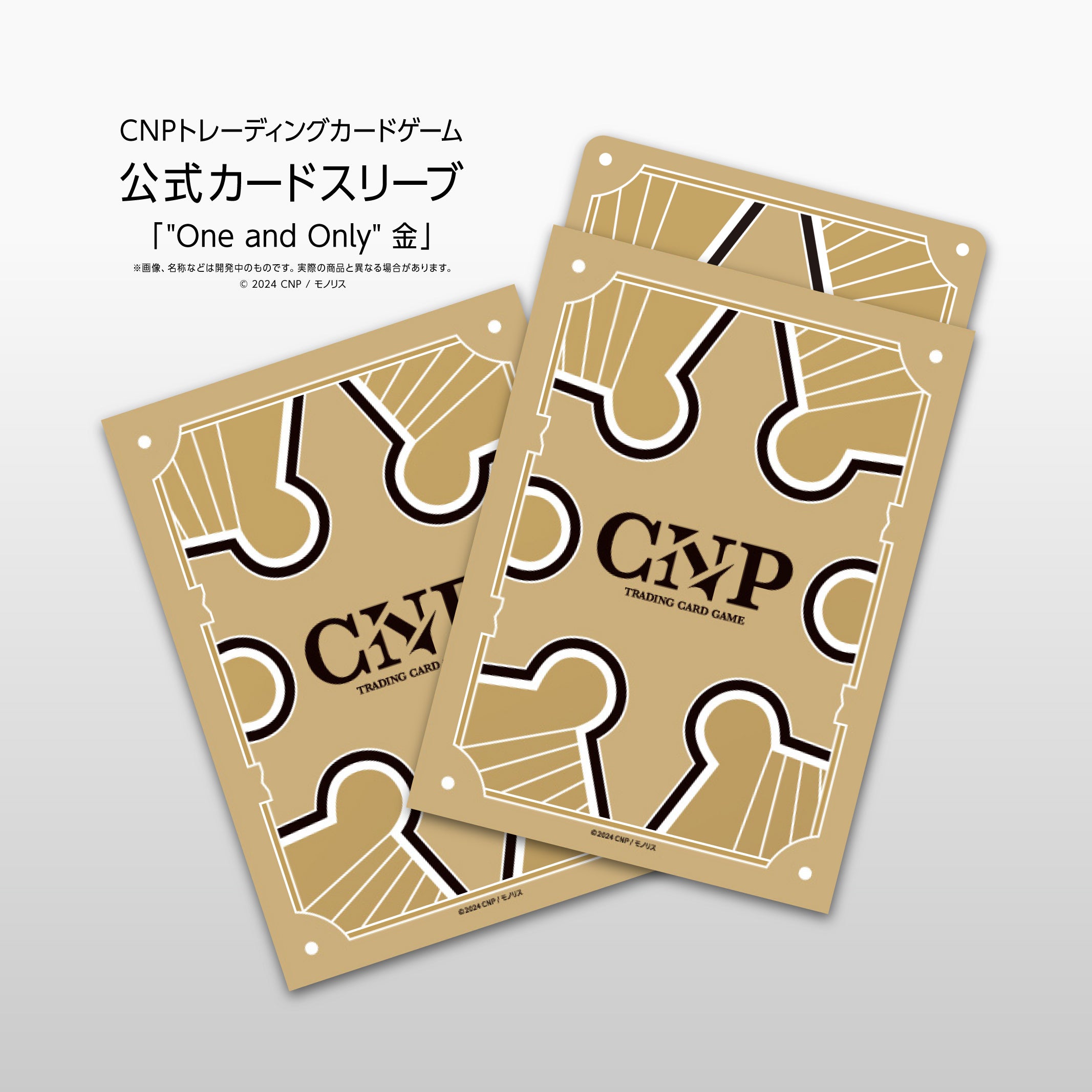 CNPトレカ】P-RR 不屈 CNPトレカ第一弾 カートン特典 不屈4枚セット