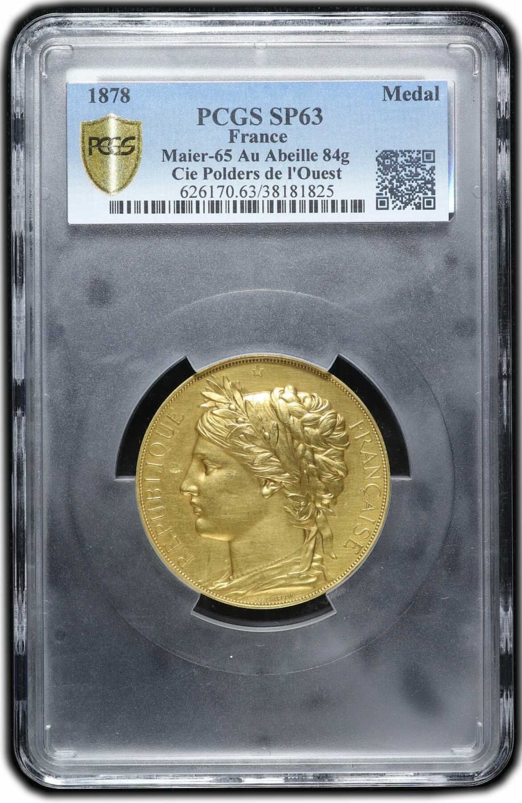 1935年 ブリュッセル万国博覧会記念メダル銀貨古銭 200g