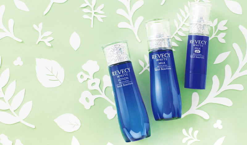 ヤクルト リベシィ 基礎化粧品 3品【新品箱入】 スキンケア - ヤクルト