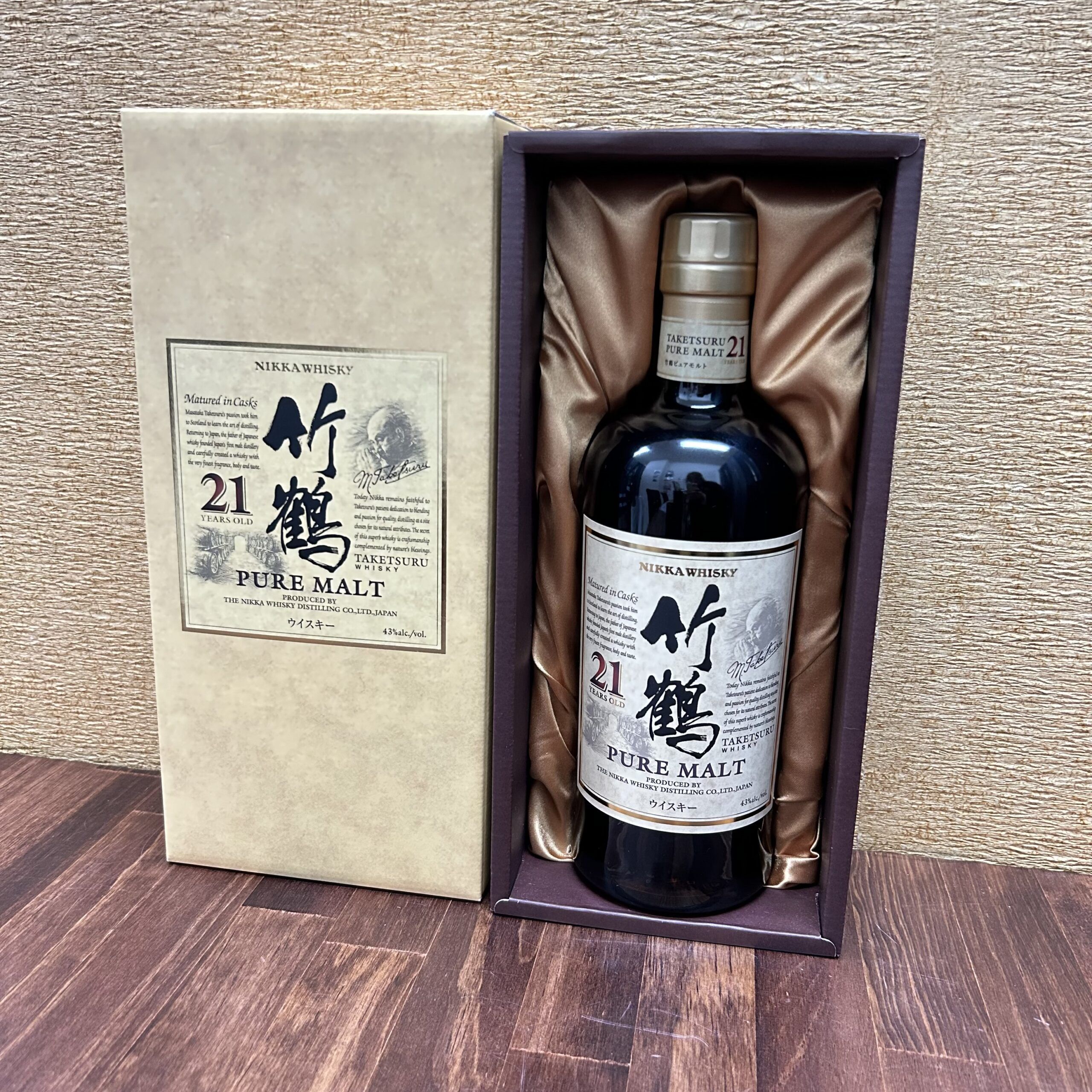 サントリー 響 21年 空箱 10枚セット