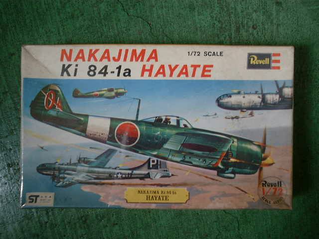 プラモデル 飛行機 グンゼレベル タカラレベル