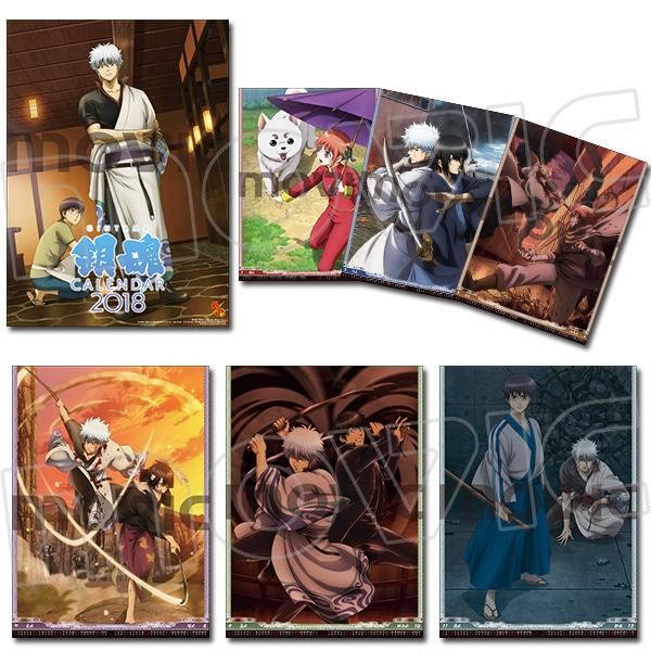 銀魂 コミックカレンダー2018 銀魂 コミックカレンダー2018 Stocks at