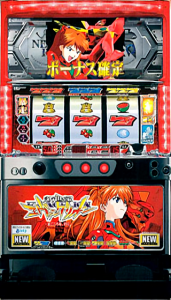 中古実機】もう一度打ちたい！あの機種 2005年度 初代デビルマン/新