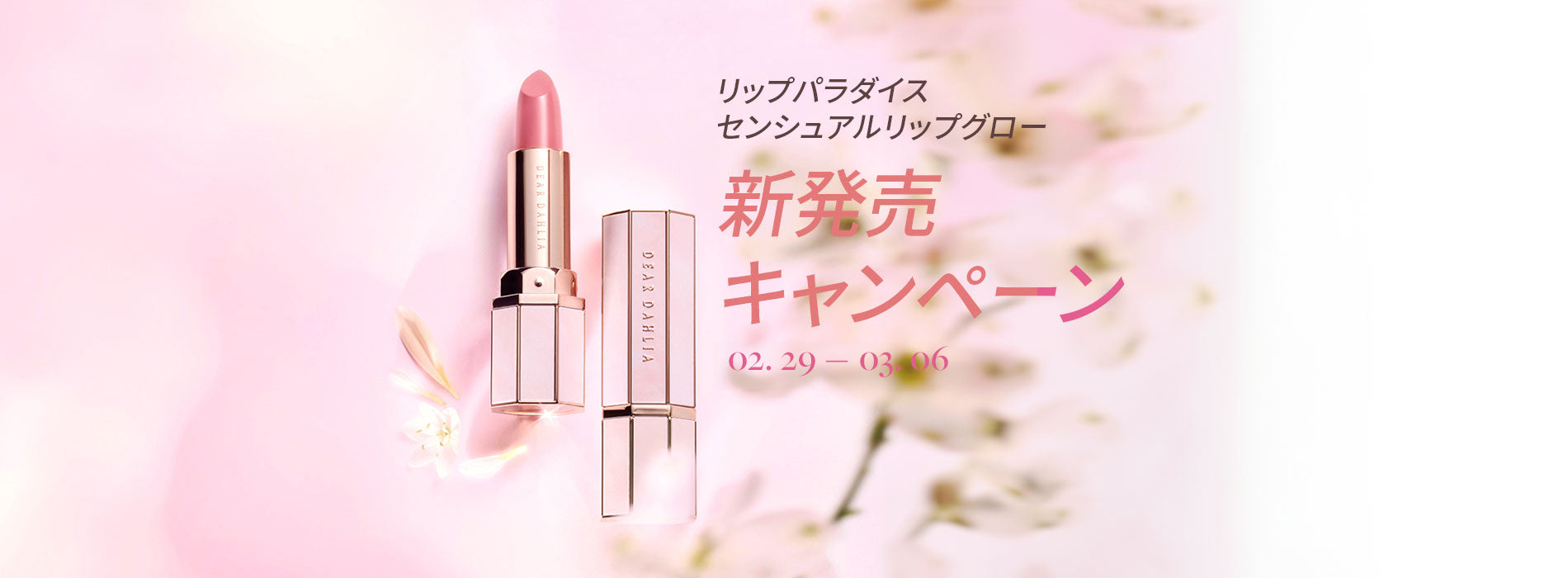 バラ売り不可 旧リセ クロシェットまとめ売り バラ売り不可 旧リセ