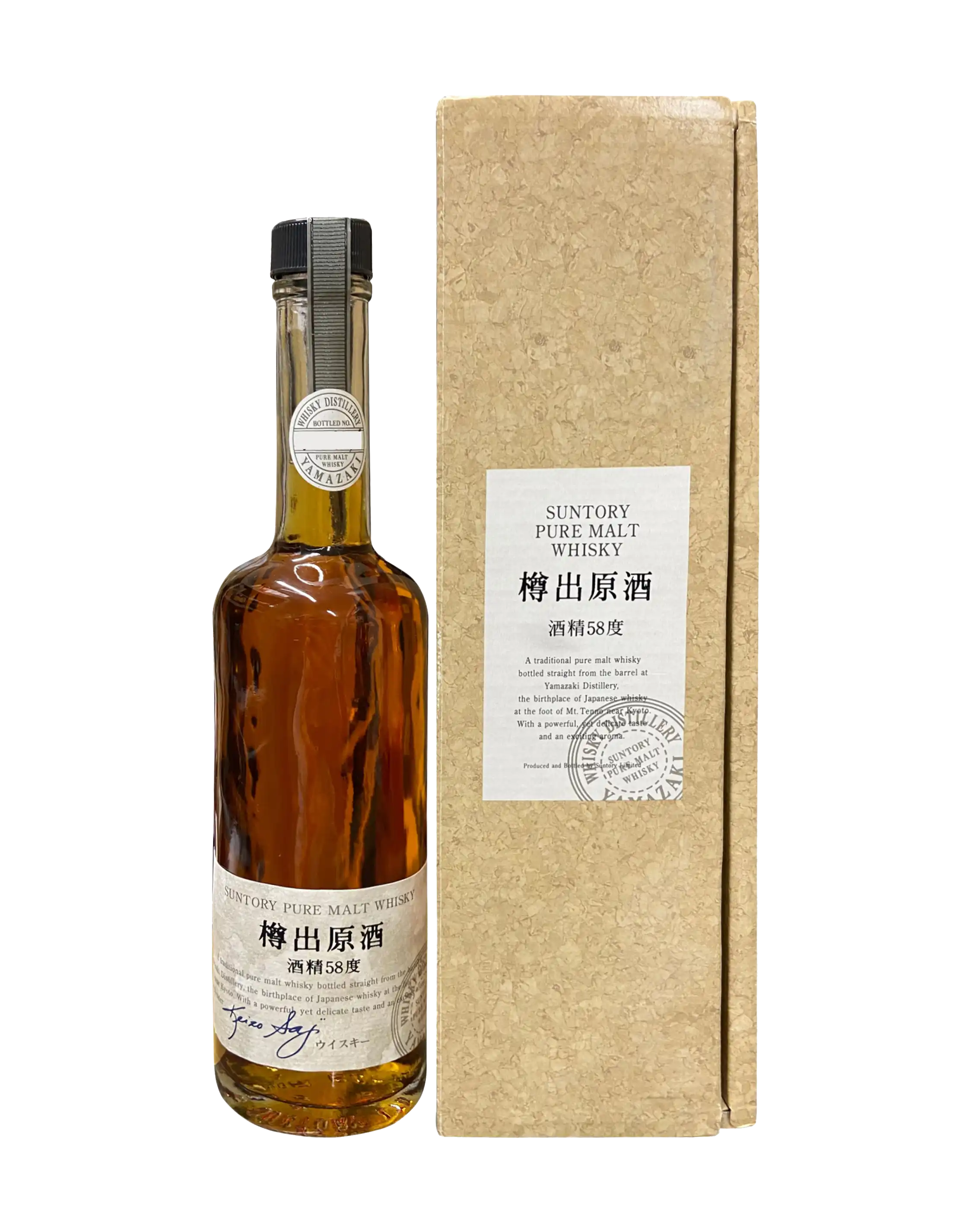 Suntory-Pure-Malt-Whisky-58-