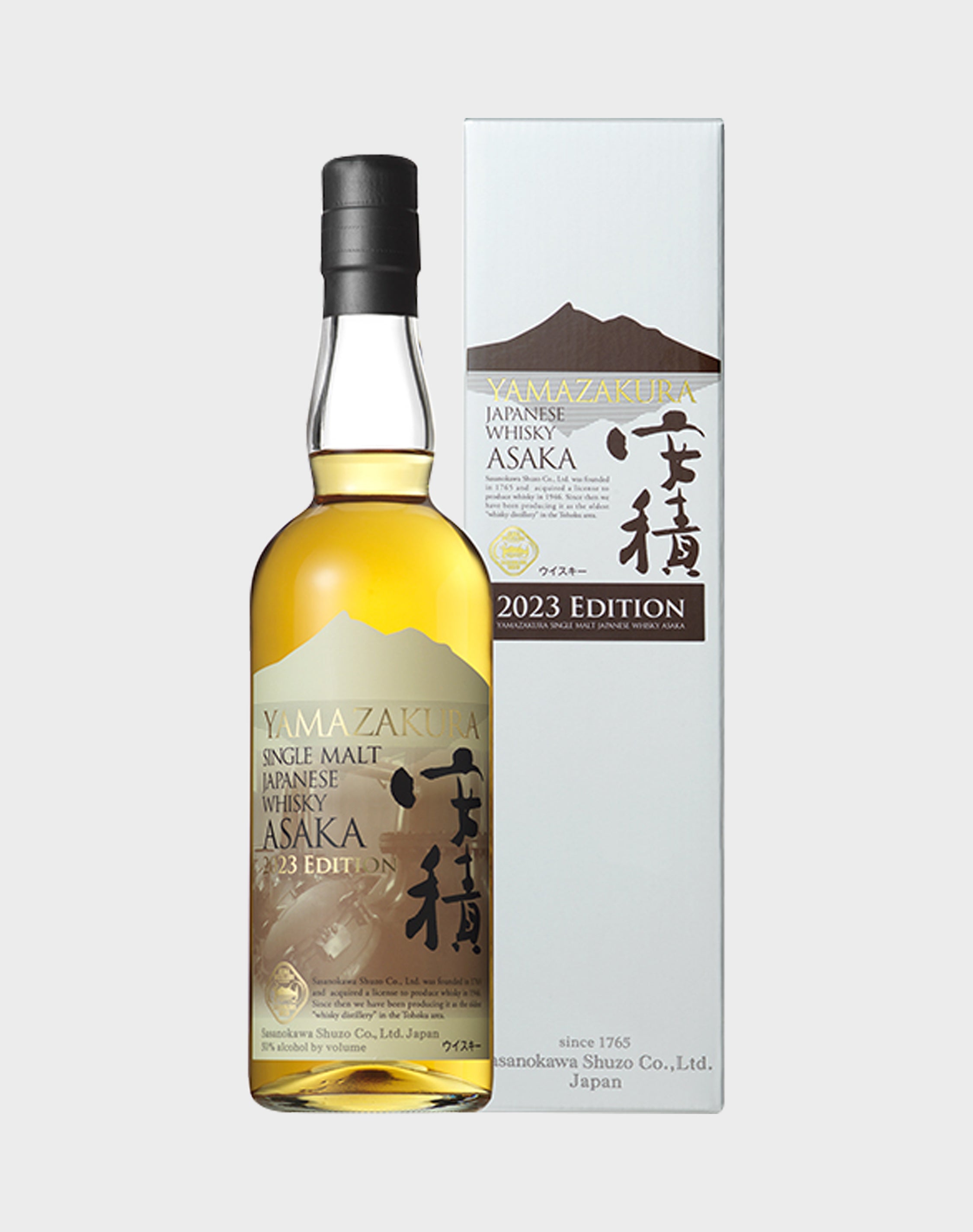 The exceptional Yamazakura Asaka 2023 Edition - dekantā