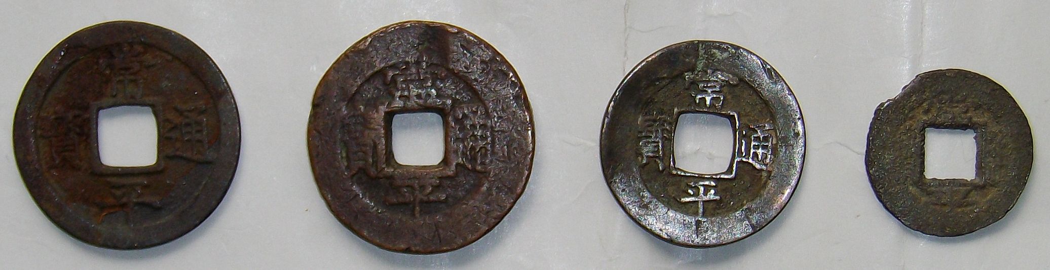 古銭 [朝鮮時代] 常平通宝 4枚一括 / 出島書店 / 古本、中古本、古書籍