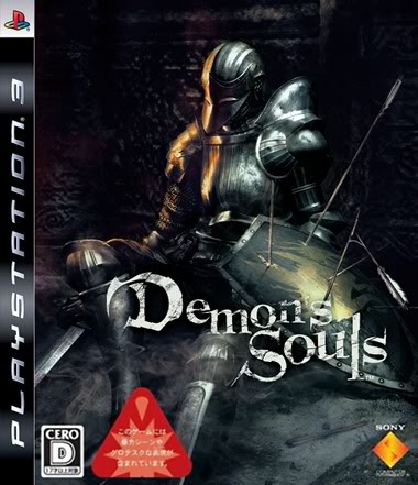 PS3 「Demon's Souls」 B2ポスター Recreating the North American PS3