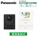 VL-SE31XL | インターホン | パナソニック パナソニック Panasonic