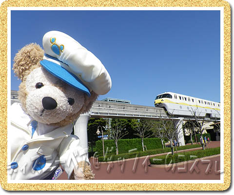 ダッフィーコスチューム ディズニー・リゾートライン25周年