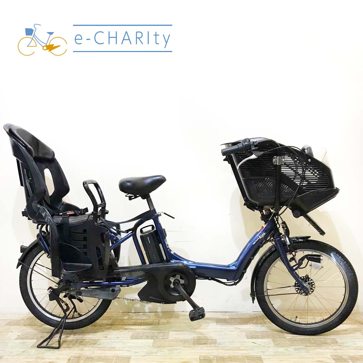 電動自転車 ヤマハ PAS Kiss mini パス キッス ミニ ネイビー 20インチ