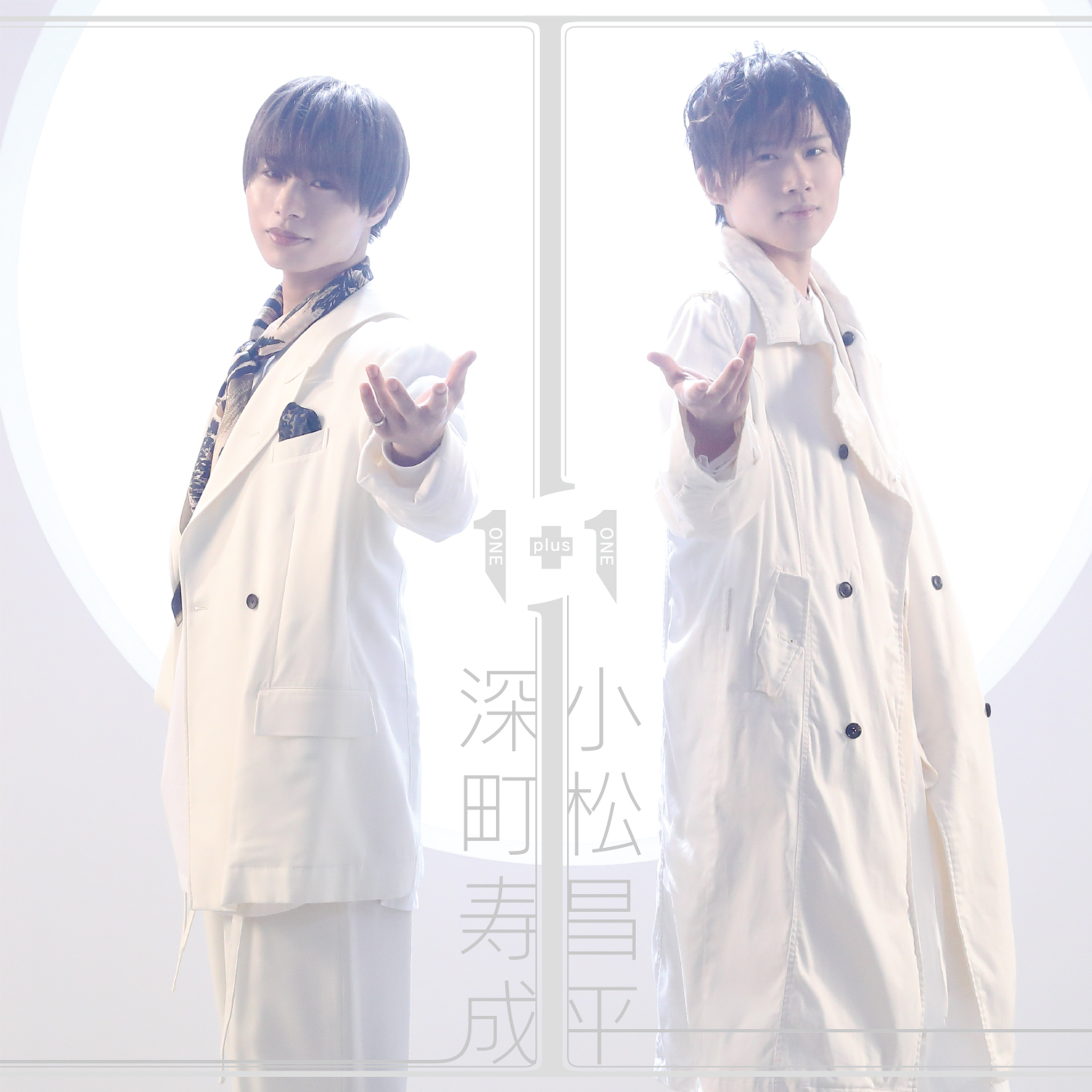 深町寿成+小松昌平「1＋1」 – エクステンドショップ