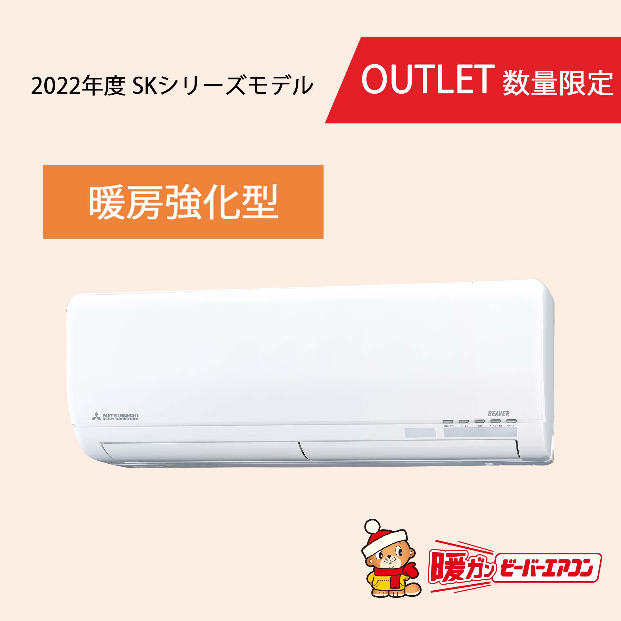 2027 三菱重工【SRK28TY-W】2020年 10畳 エアコン 中古 2027 三菱重工