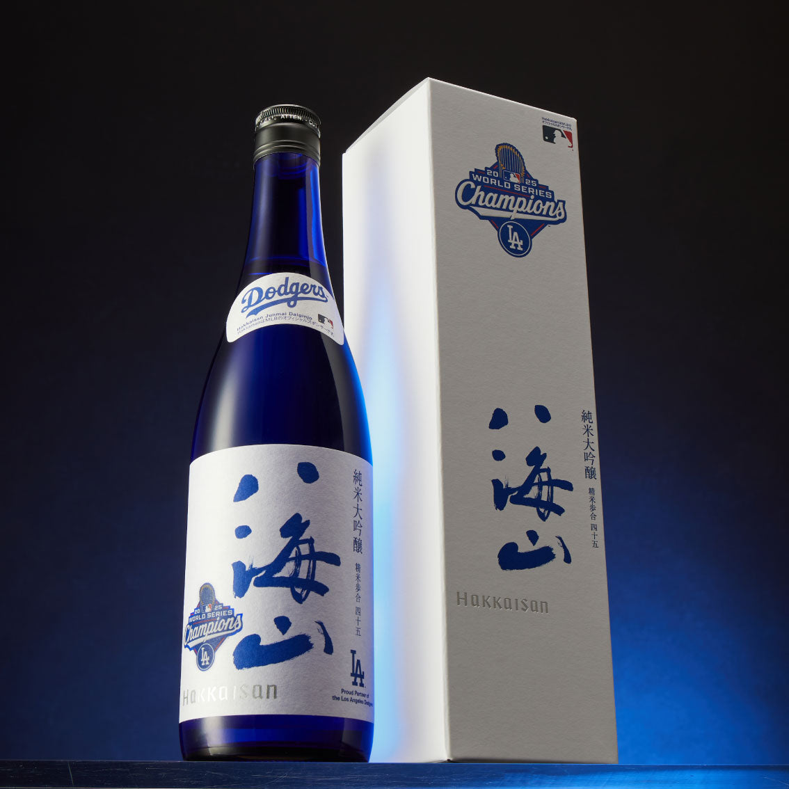 純米大吟醸 八海山 ブルーボトル ワールドシリーズ優勝記念ラベル