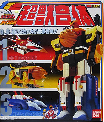超獣戦隊ライブマン！ライブロボ！当時物！ Amazon.co.jp: 戦隊ロボ 超