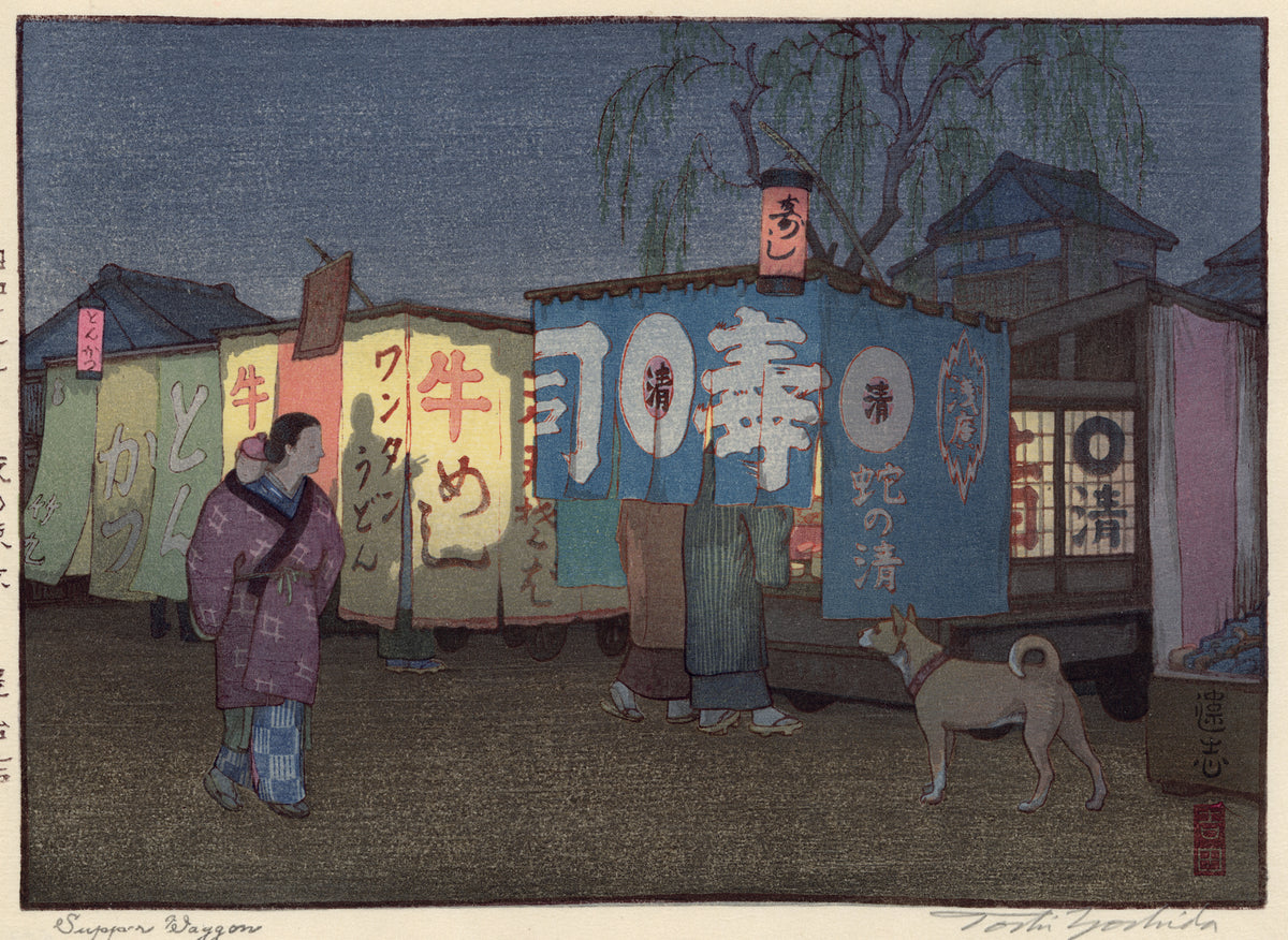 貴重！オリジナル！吉田遠志 「夜の東京 両国橋より」昭和14年作 鉛筆