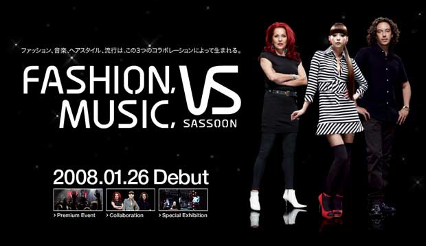 安室奈美恵ポスターヴィダルサスーン2枚セット