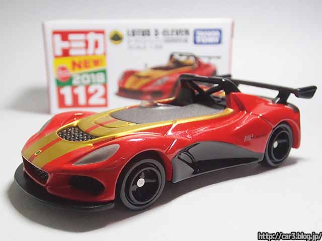 ロータス・3-イレブンの初回特別仕様はレースバージョンを再現【LOTUS