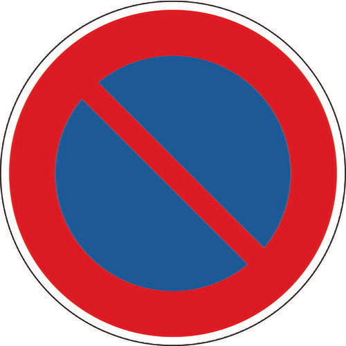 TRUSCO 規制標識 駐車禁止 アルミ 600Фmm T89414 トラスコ