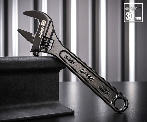 ロブテックス J-CRAFT99 ブラックモンキーレンチ強力型 JBM200 全長