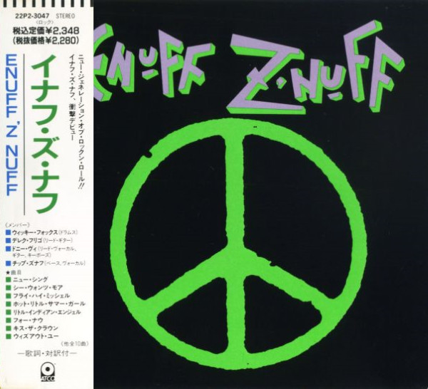 デビューアルバム『Enuff Z'nuff』（1989） – Just Enuff + fan