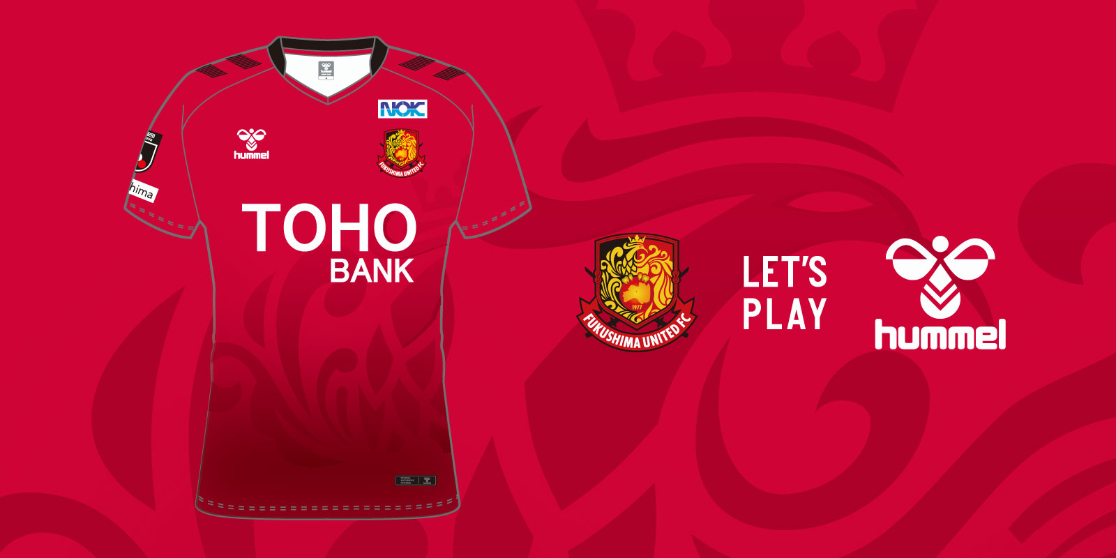 福島ユナイテッド 2024シーズンユニフォーム｜福島ユナイテッドFC