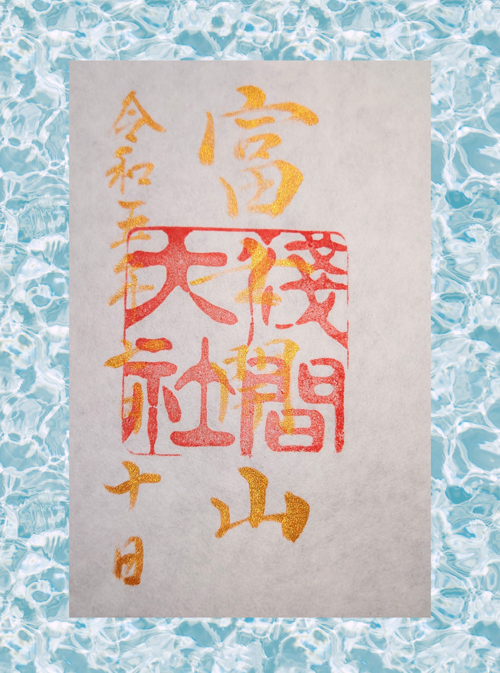 富士山本宮浅間大社:富士山開山7・8月の行事