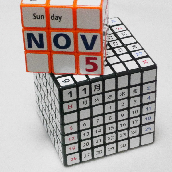苦行は杞憂 7*7*7キューブのカレンダー。: CastPuzzle 倶楽部