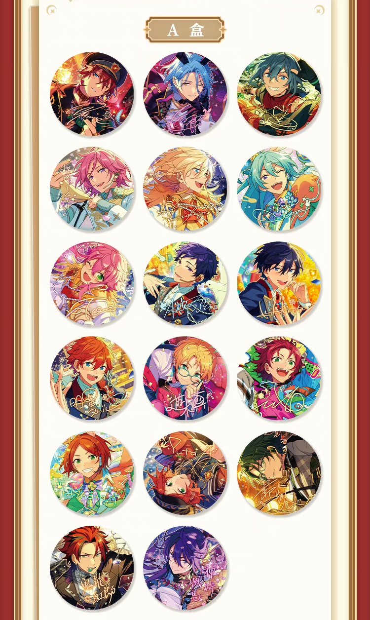 あんスタ 大神晃牙 中国 繁夢缶バッジ 代行】偶像夢幻祭 中国限定