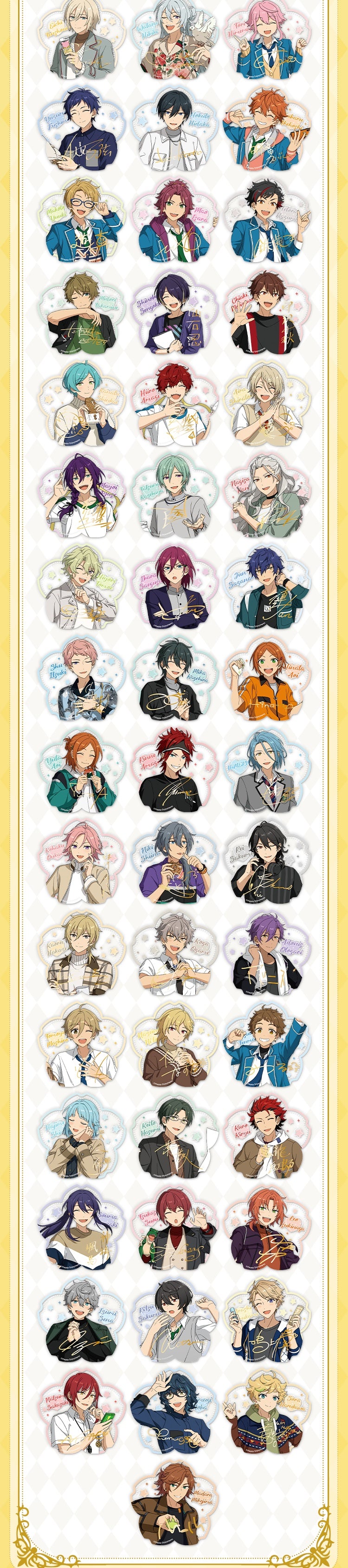 あんスタ 天祥院英智 中国 花伴 クリアカード あんスタ 天祥院