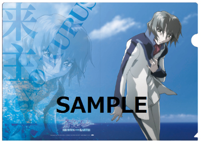 NEWS｜蒼穹のファフナー EXODUS