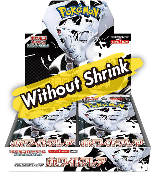 工場 Pokémon ホワイトフレア AR 72枚 white flare ポケモン Pokemon