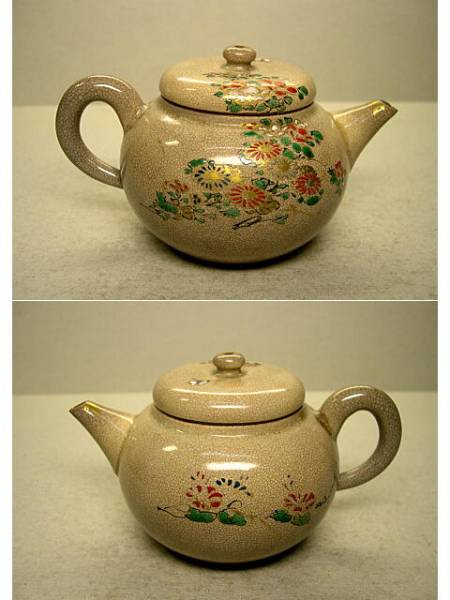 購入 薩摩 茶盌 原良窯 薩摩 茶盌 原良窯