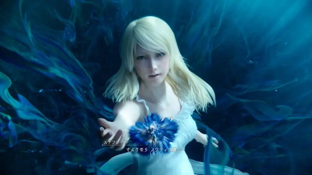 FF15考察】ルナフレーナの身体を蝕んだもの - FF-the world